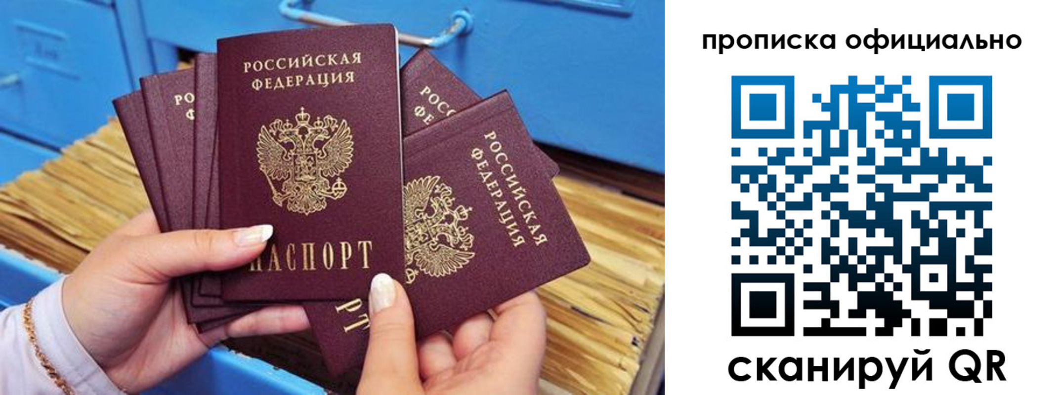 временная регистрация недорого в Киржаче