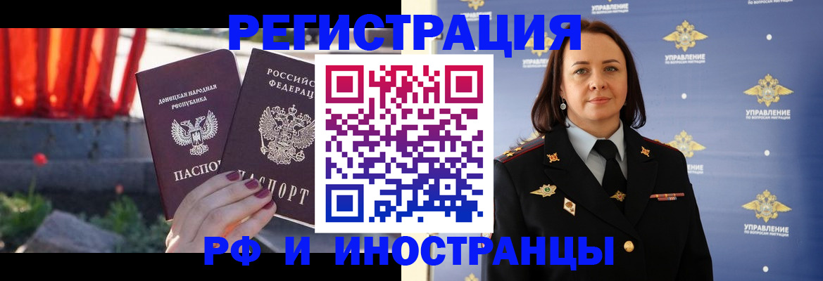 прописка паспорт в Киржаче