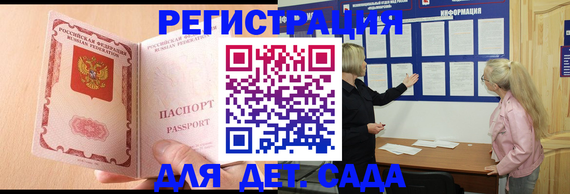 миграционный учет в Киржаче